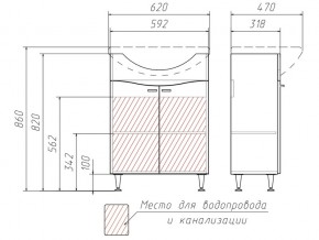 Комплект мебели для ванной Волна Айсберг в Златоусте - zlatoust.mebel74.com | фото 2