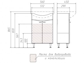 Комплект мебели для ванной Волна Айсберг в Златоусте - zlatoust.mebel74.com | фото 3