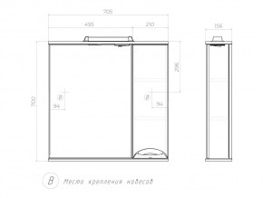 Комплект мебели в ванную Callao 700 в Златоусте - zlatoust.mebel74.com | фото 6