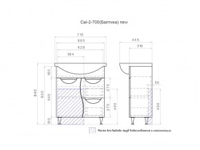 Комплект мебели в ванную Callao Callao 2-700 в Златоусте - zlatoust.mebel74.com | фото 4