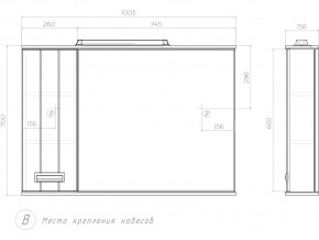 Комплект мебели в ванную Diana 1050 в Златоусте - zlatoust.mebel74.com | фото 8