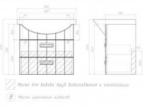 Комплект мебели в ванную Diana 2-600 в Златоусте - zlatoust.mebel74.com | фото 8