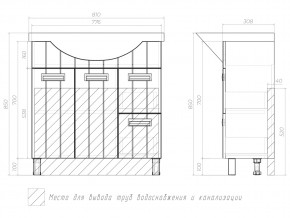 Комплект мебели в ванную Diana 800 в Златоусте - zlatoust.mebel74.com | фото 8