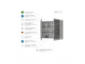 Комплект мебели в ванную Geometry 800 белый с пеналом в Златоусте - zlatoust.mebel74.com | фото 7