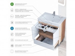 Комплект мебели в ванную Grani 600 напольный дуб сонома в Златоусте - zlatoust.mebel74.com | фото 5