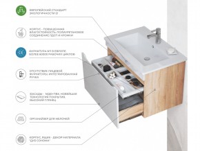 Комплект мебели в ванную Grani 600 навесной дуб сонома в Златоусте - zlatoust.mebel74.com | фото 5