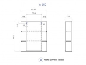 Комплект мебели в ванную Nova 600 2 ящика в Златоусте - zlatoust.mebel74.com | фото 5