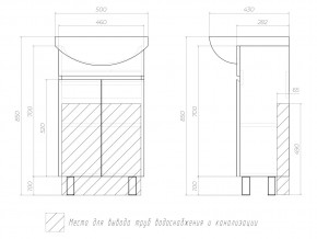 Комплект мебели в ванную Wing 500-2 белый в Златоусте - zlatoust.mebel74.com | фото 5