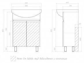 Комплект мебели в ванную Wing 600-2 белый в Златоусте - zlatoust.mebel74.com | фото 4