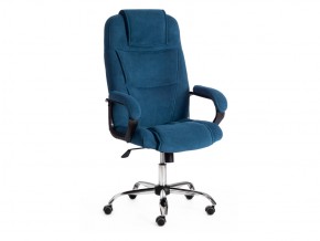 Кресло офисное Bergamo хром флок синий в Златоусте - zlatoust.mebel74.com | фото 1