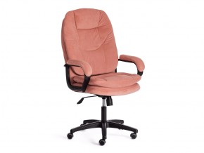 Кресло офисное Comfort lt флок розовый в Златоусте - zlatoust.mebel74.com | фото