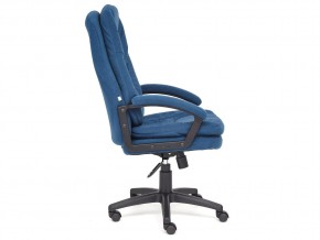 Кресло офисное Comfort lt флок синий в Златоусте - zlatoust.mebel74.com | фото 3