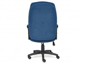 Кресло офисное Comfort lt флок синий в Златоусте - zlatoust.mebel74.com | фото 4