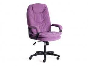 Кресло офисное Comfort lt велюр лаванда в Златоусте - zlatoust.mebel74.com | фото