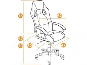 Кресло офисное Driver черный/бордо в Златоусте - zlatoust.mebel74.com | фото 2