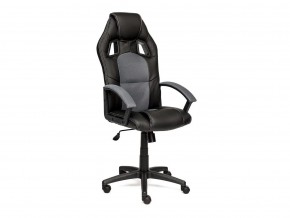 Кресло офисное Driver черный/серый в Златоусте - zlatoust.mebel74.com | фото 1