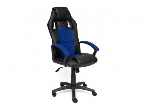 Кресло офисное Driver черный/синий в Златоусте - zlatoust.mebel74.com | фото