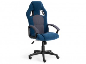 Кресло офисное Driver флок синий/серый в Златоусте - zlatoust.mebel74.com | фото 1