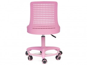 Кресло офисное Kiddy ткань розовый в Златоусте - zlatoust.mebel74.com | фото 4