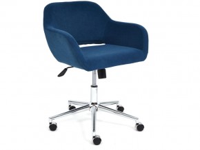 Кресло офисное Modena хром флок синий в Златоусте - zlatoust.mebel74.com | фото 1