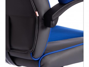 Кресло офисное Racer gt new металлик/синий в Златоусте - zlatoust.mebel74.com | фото 4