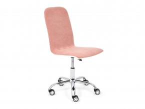 Кресло офисное Rio флок розовый/белый в Златоусте - zlatoust.mebel74.com | фото