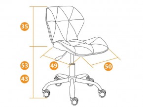 Кресло офисное Selfi флок серый в Златоусте - zlatoust.mebel74.com | фото 2