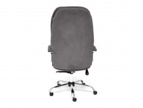 Кресло офисное Softy lux флок серый в Златоусте - zlatoust.mebel74.com | фото 4