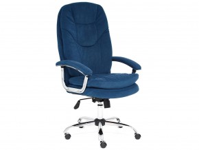 Кресло офисное Softy lux флок синий в Златоусте - zlatoust.mebel74.com | фото 1