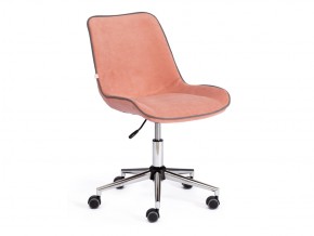 Кресло офисное Style флок розовый в Златоусте - zlatoust.mebel74.com | фото