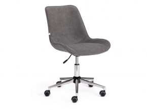 Кресло офисное Style флок серый в Златоусте - zlatoust.mebel74.com | фото 1