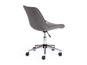 Кресло офисное Style флок серый в Златоусте - zlatoust.mebel74.com | фото 3