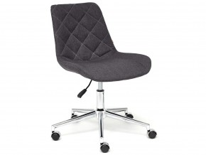 Кресло офисное Style ткань серый в Златоусте - zlatoust.mebel74.com | фото