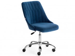 Кресло офисное Swan флок синий в Златоусте - zlatoust.mebel74.com | фото 1