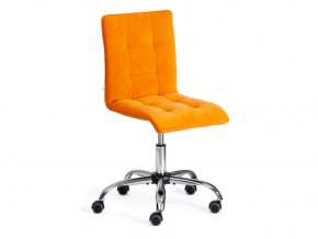 Кресло офисное Zero флок оранжевый в Златоусте - zlatoust.mebel74.com | фото 1