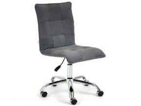 Кресло офисное Zero флок серый в Златоусте - zlatoust.mebel74.com | фото