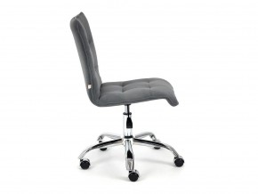 Кресло офисное Zero флок серый в Златоусте - zlatoust.mebel74.com | фото 3