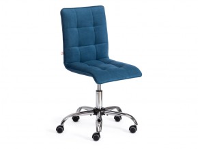 Кресло офисное Zero флок синий в Златоусте - zlatoust.mebel74.com | фото 1