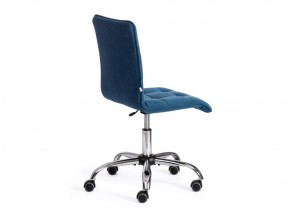 Кресло офисное Zero флок синий в Златоусте - zlatoust.mebel74.com | фото 3