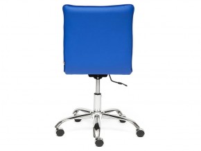 Кресло офисное Zero кожзам синий 36-39 в Златоусте - zlatoust.mebel74.com | фото 3