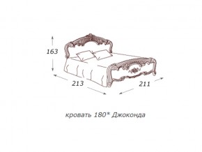 Кровать 2-х спальная Джоконда слоновая кость 1800 с основанием в Златоусте - zlatoust.mebel74.com | фото 2