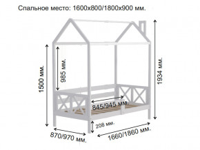 Кровать Домик Аист-1 Классика белый 1600х800 в Златоусте - zlatoust.mebel74.com | фото 2