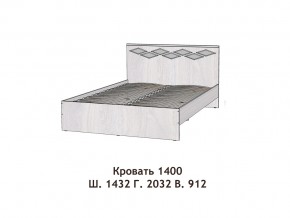 Кровать Диана 1400 в Златоусте - zlatoust.mebel74.com | фото 2