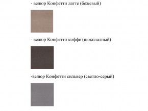 Кровать Феодосия норма 180 Ортопедическое основание в Златоусте - zlatoust.mebel74.com | фото 2