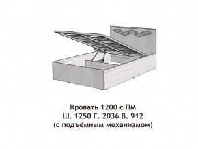 Кровать с подъёмный механизмом Диана 1200 в Златоусте - zlatoust.mebel74.com | фото 2