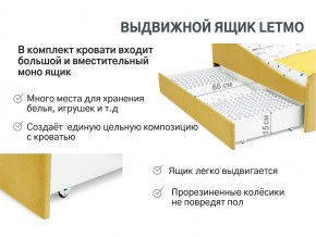 Кровать с ящиком Letmo горчичный (велюр) в Златоусте - zlatoust.mebel74.com | фото 5