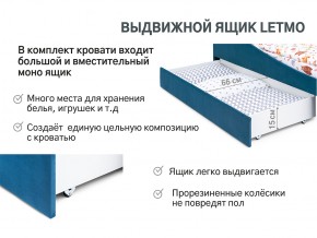 Кровать с ящиком Letmo морской (велюр) в Златоусте - zlatoust.mebel74.com | фото 13