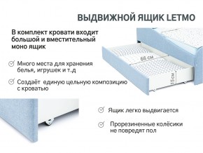 Кровать с ящиком Letmo небесный (рогожка) в Златоусте - zlatoust.mebel74.com | фото 13