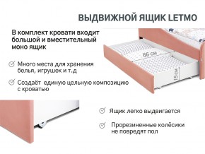 Кровать с ящиком Letmo пудровый (велюр) в Златоусте - zlatoust.mebel74.com | фото 3