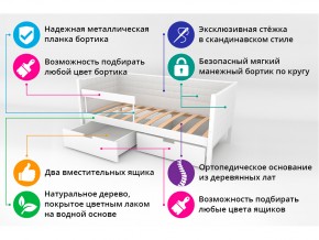 Кровать-тахта мягкая Svogen с ящиками и бортиком бежево-белый в Златоусте - zlatoust.mebel74.com | фото 3